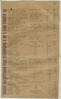 Прикрепленное изображение: 7.jpg